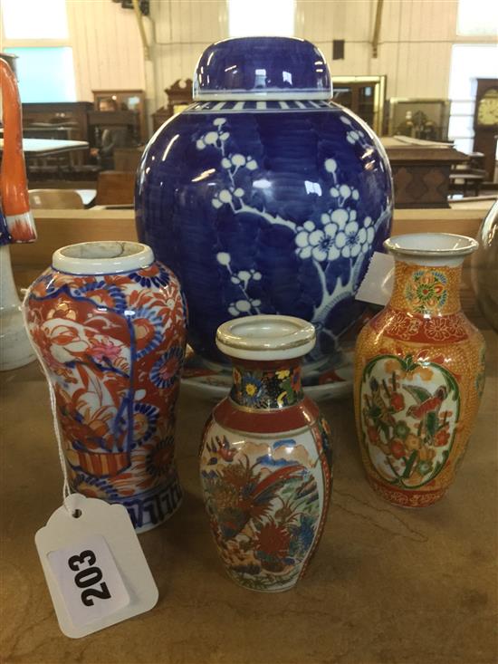 Chinese blue and white ginger jar and sundry Oriental china